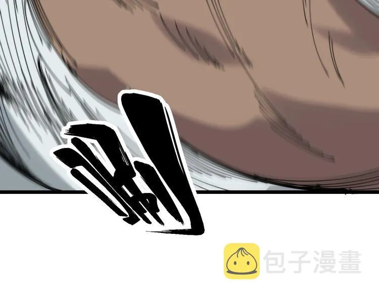 第203话 公报私仇！ 第111页