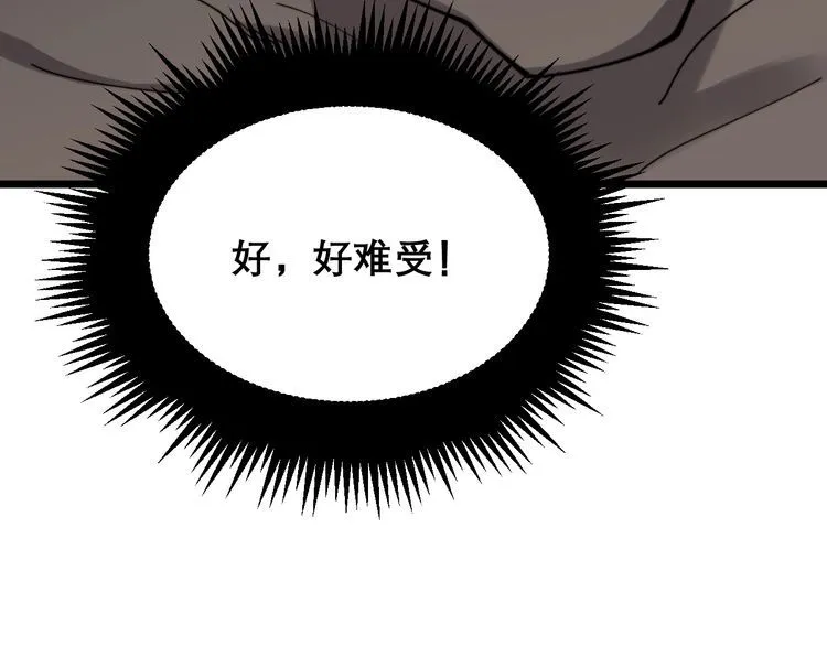 第203话 公报私仇！ 第135页