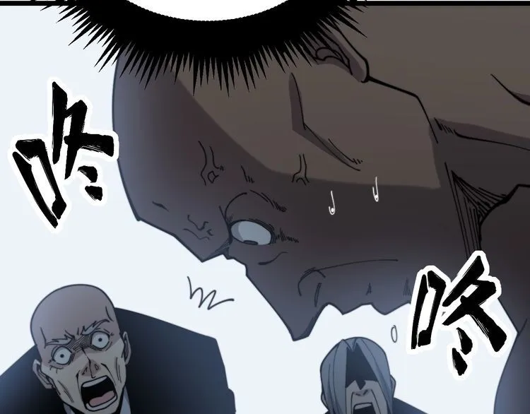 第203话 公报私仇！ 第138页