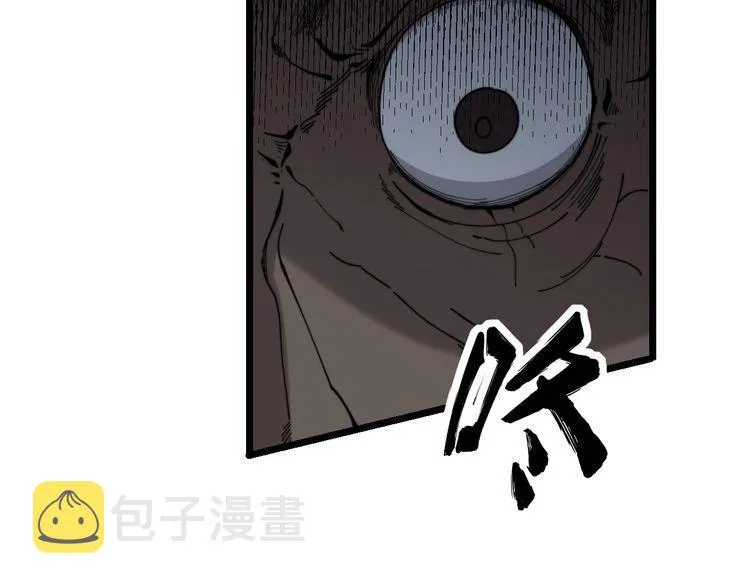 第203话 公报私仇！ 第141页