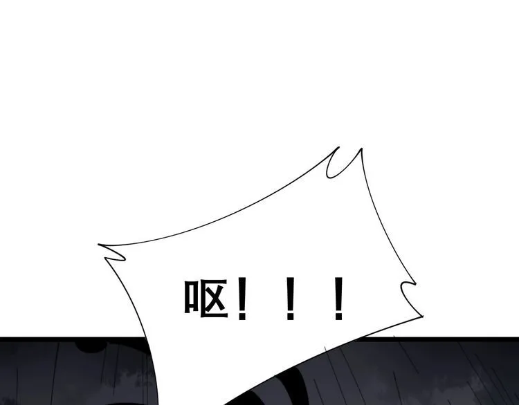 第203话 公报私仇！ 第142页