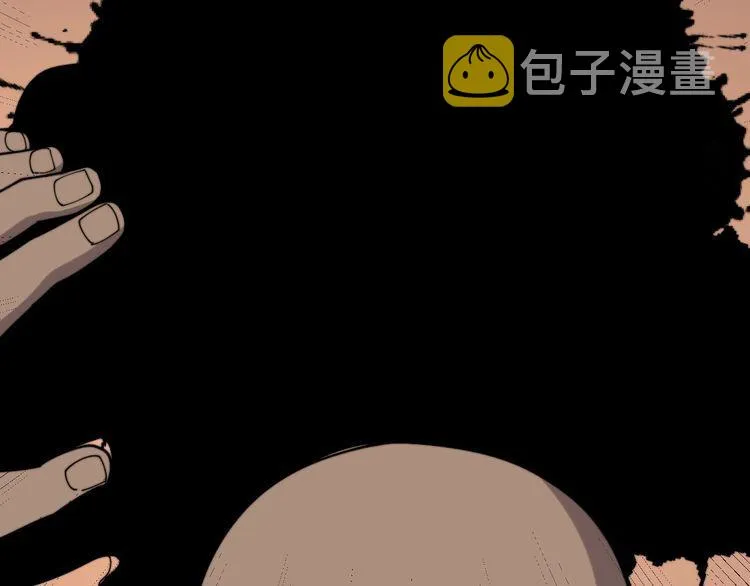 第203话 公报私仇！ 第149页