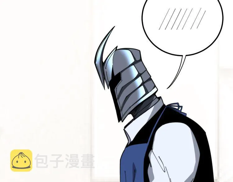 第204话 回归 第9页
