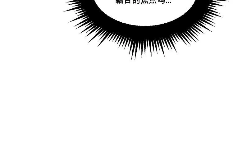 第204话 回归 第54页