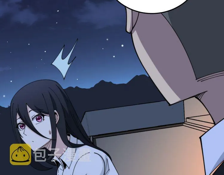第204话 回归 第56页