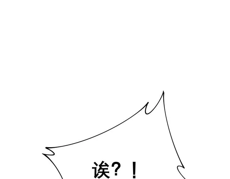 第204话 回归 第58页