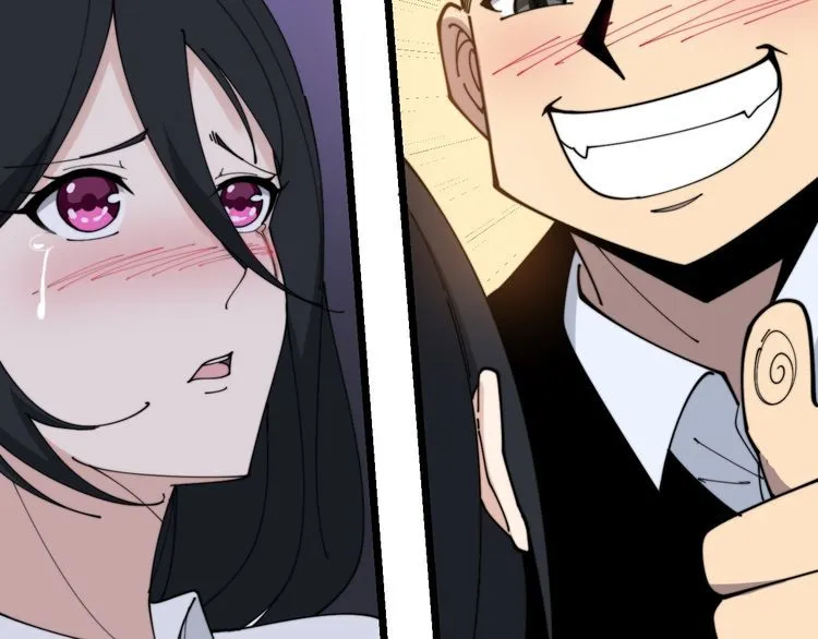 第204话 回归 第75页