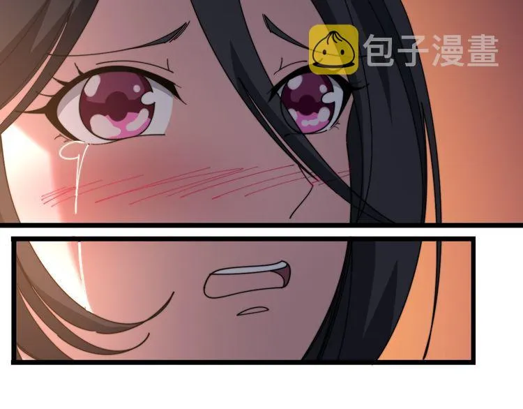 第204话 回归 第79页