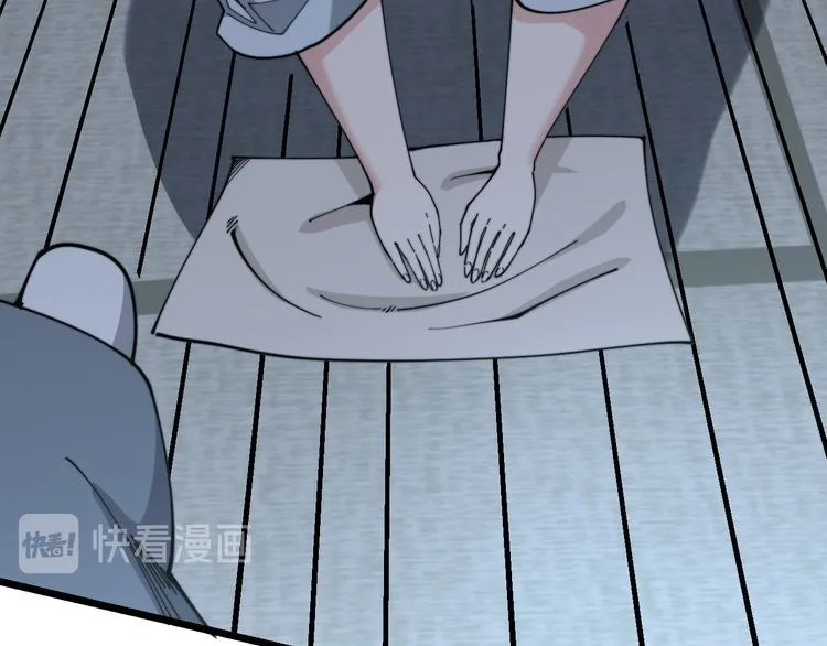 第204话 回归 第84页