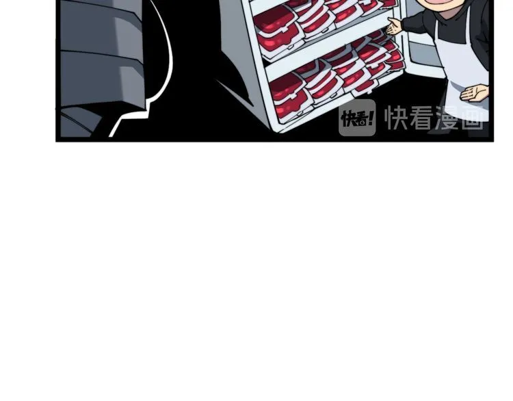 第204话 回归 第111页