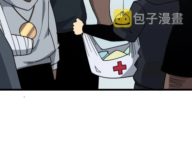 第204话 回归 第121页