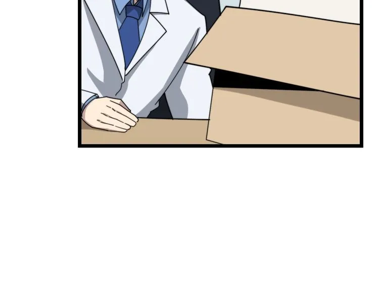 第204话 回归 第124页