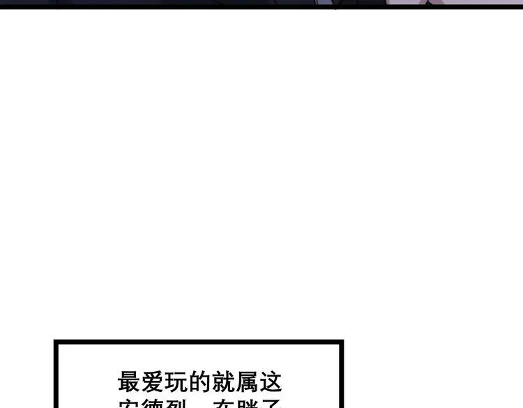第204话 回归 第130页