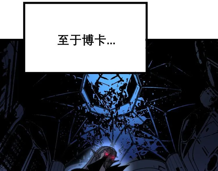 第204话 回归 第136页