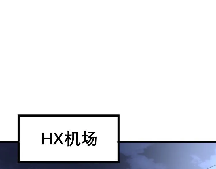 第204话 回归 第144页