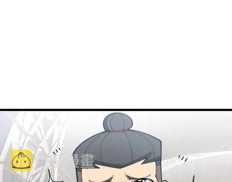 第204话 回归 第146页