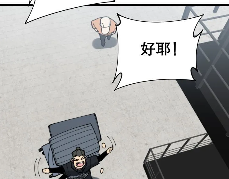 第204话 回归 第156页