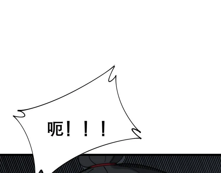 第204话 回归 第162页