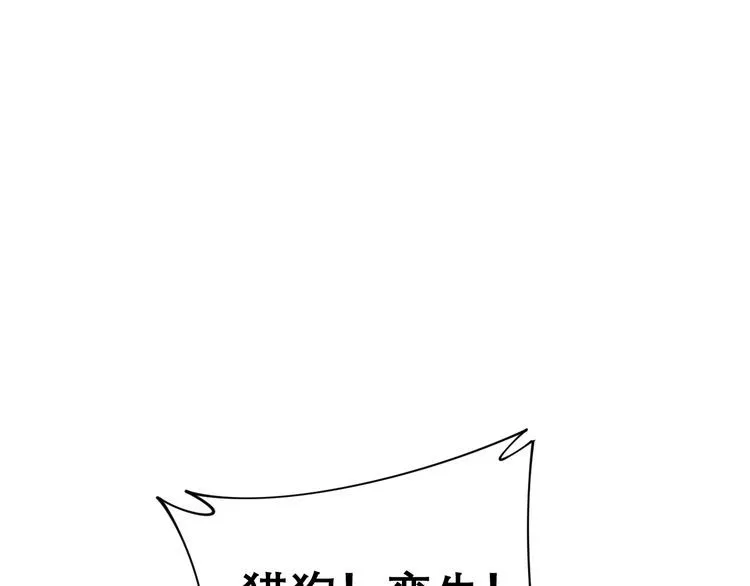 第204话 回归 第168页