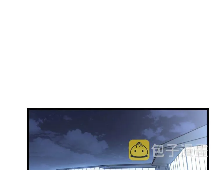 第205话 突如其来 第5页
