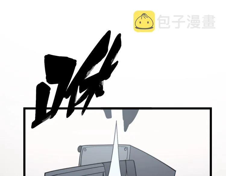 第205话 突如其来 第9页
