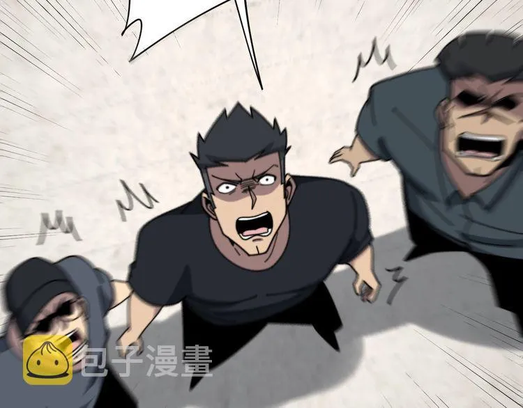 第205话 突如其来 第17页