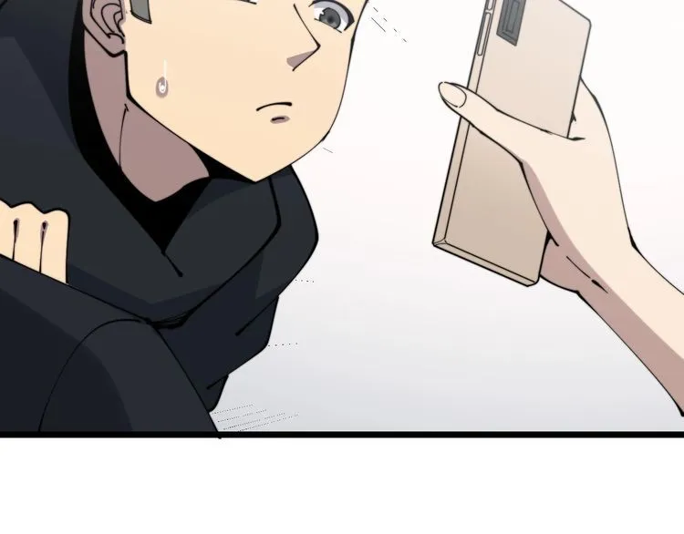 第205话 突如其来 第38页