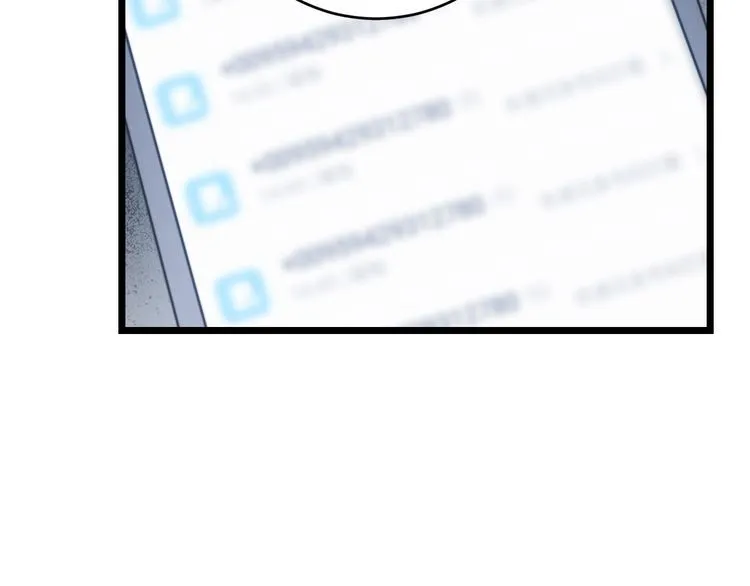 第205话 突如其来 第40页