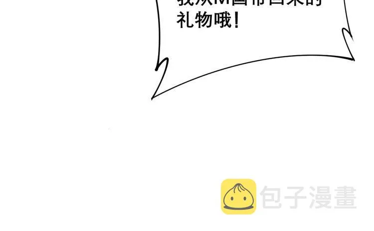 第205话 突如其来 第65页