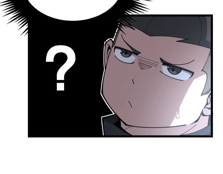 第205话 突如其来 第75页