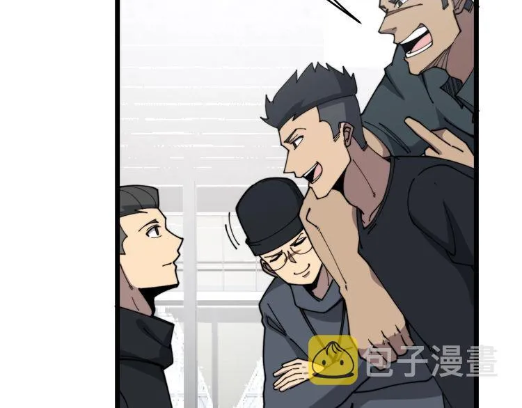 第205话 突如其来 第81页