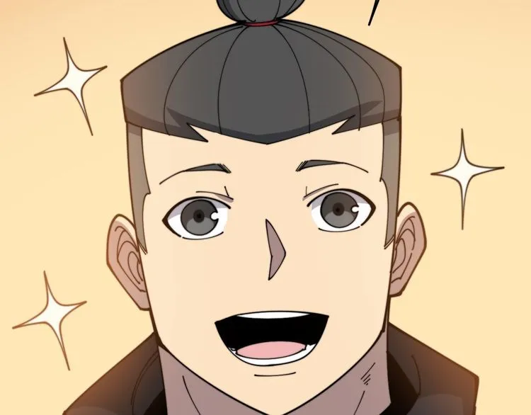 第205话 突如其来 第84页