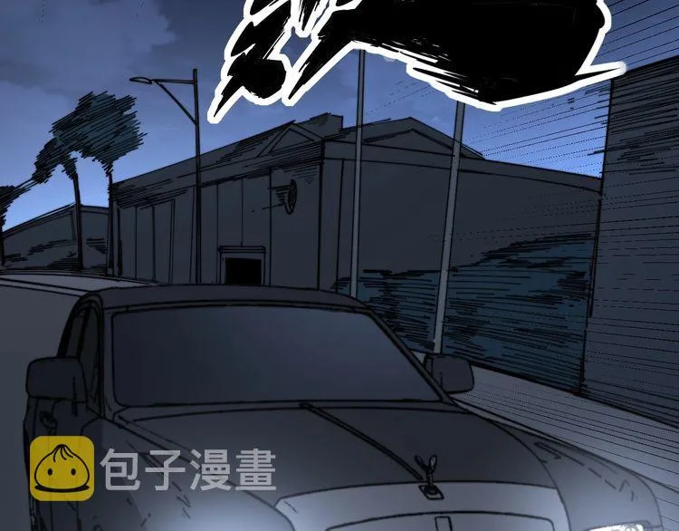 第205话 突如其来 第107页