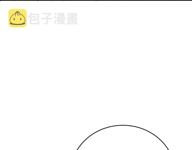 第205话 突如其来 第115页