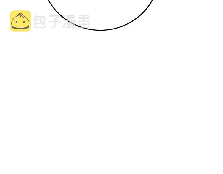 第205话 突如其来 第127页