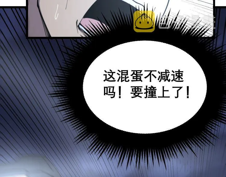 第205话 突如其来 第159页