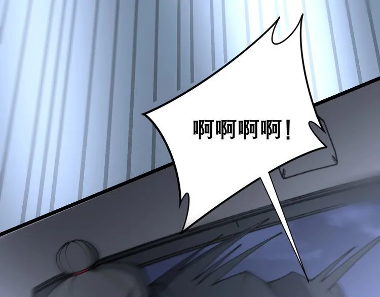 第205话 突如其来 第172页