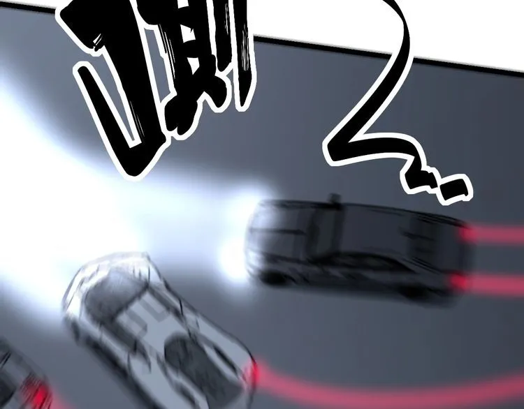 第205话 突如其来 第175页