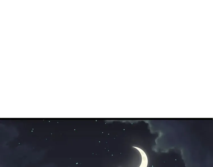 第206话 开心碰碰乐 第5页