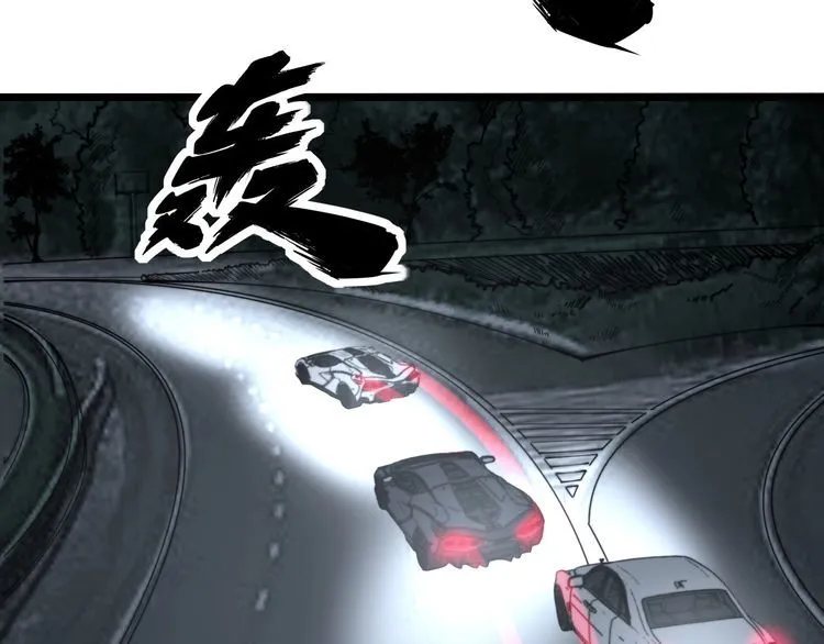 第206话 开心碰碰乐 第7页
