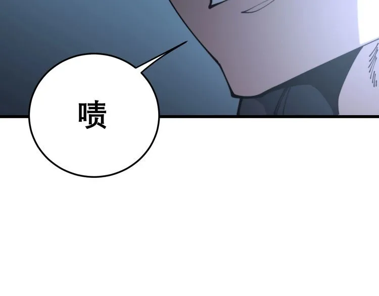 第206话 开心碰碰乐 第38页