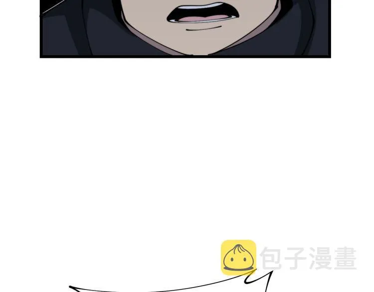 第206话 开心碰碰乐 第40页