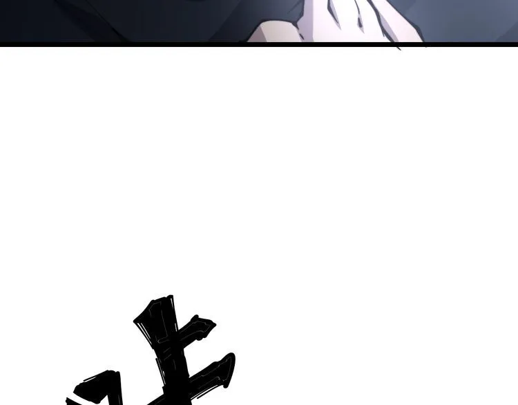 第206话 开心碰碰乐 第73页