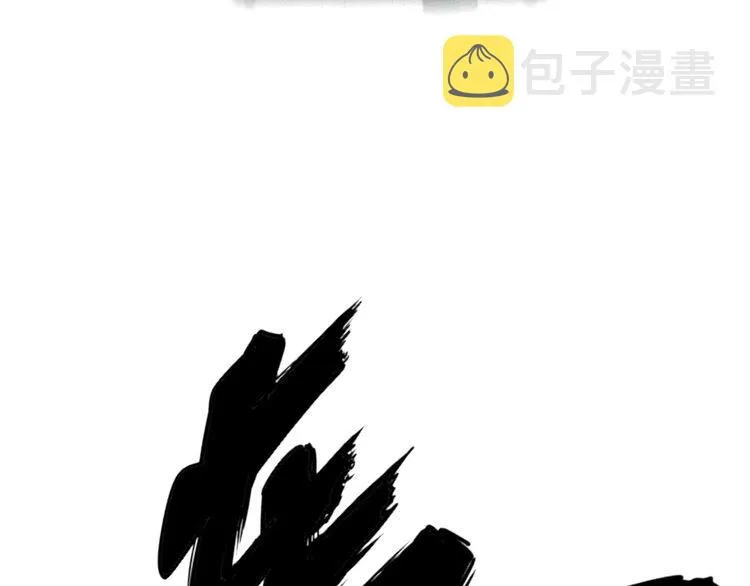 第206话 开心碰碰乐 第81页