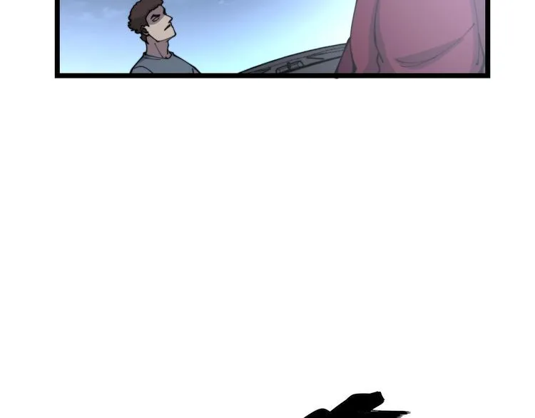 第206话 开心碰碰乐 第86页
