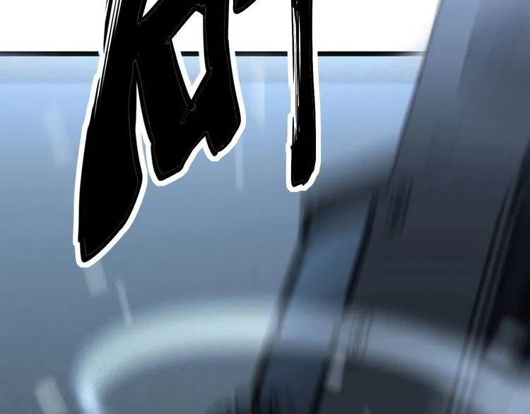 第206话 开心碰碰乐 第98页