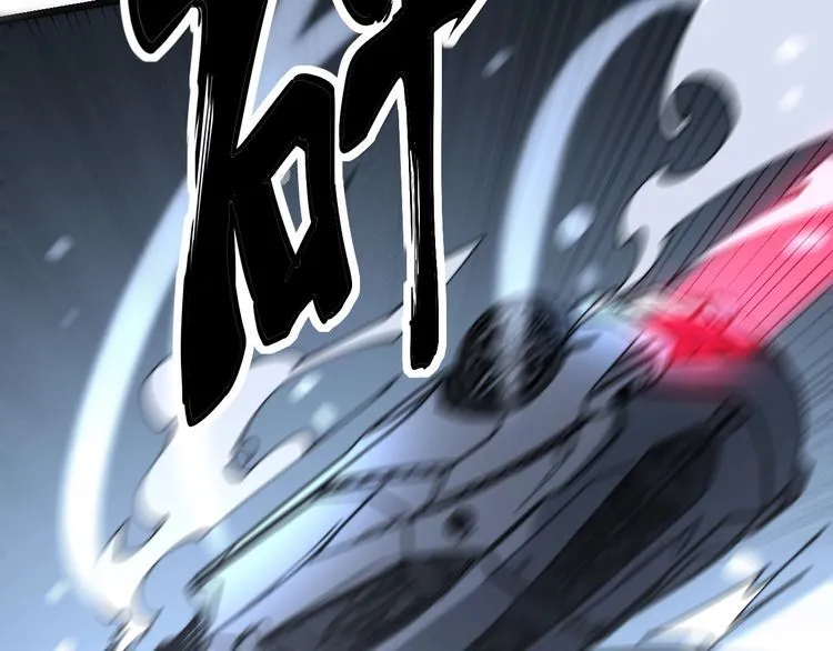 第206话 开心碰碰乐 第135页