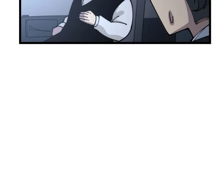 第206话 开心碰碰乐 第148页