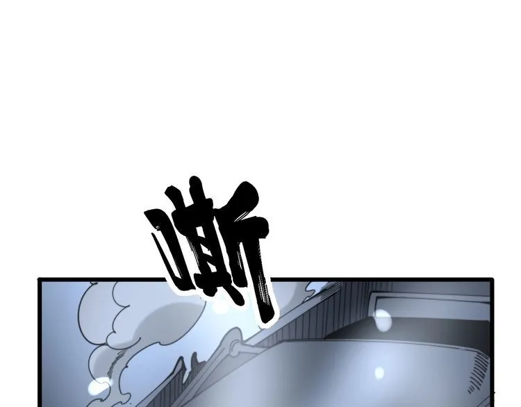 第206话 开心碰碰乐 第153页