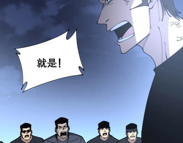 第206话 开心碰碰乐 第162页